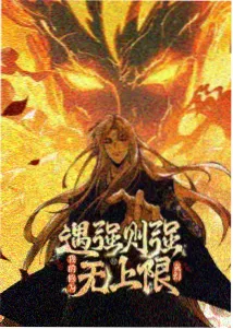 夏季动画完结资讯配图